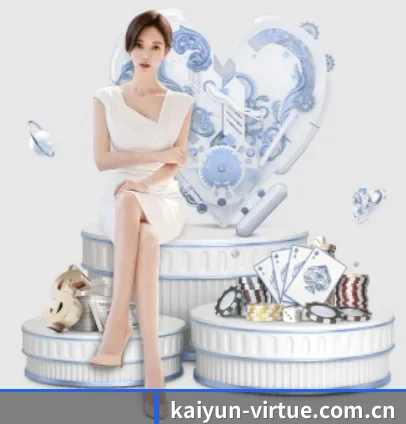 kaiyun APP 界面
